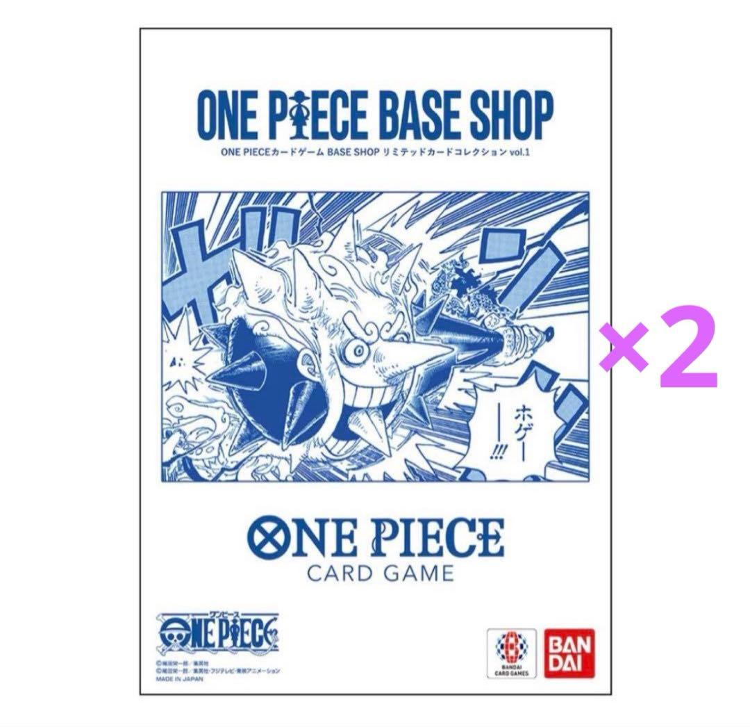 未開封ONE PIECE BASE SHOP リミテッドコレクション vol.1 - メルカリ