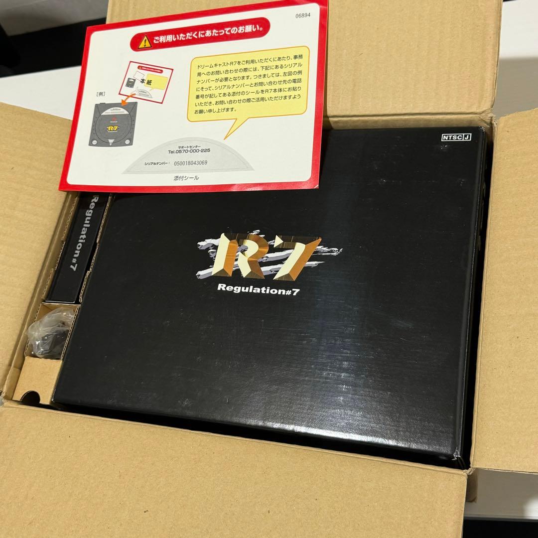 DC ドリームキャスト 本体 R7 Regulation#7 新品同様