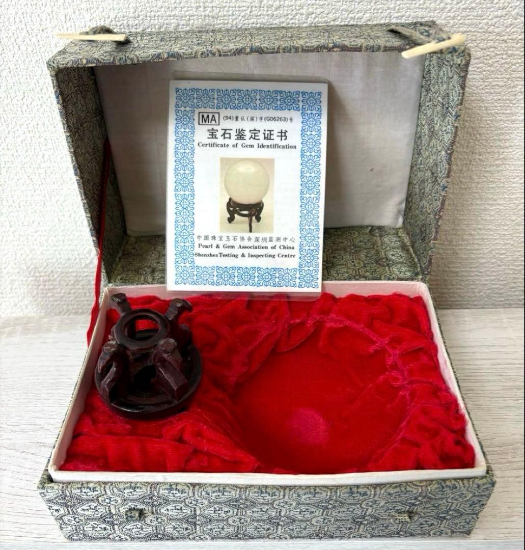 【鑑定書付】大玉 水晶球 10.8cm 熔煉水晶 スフィア 台座・専用ケース付