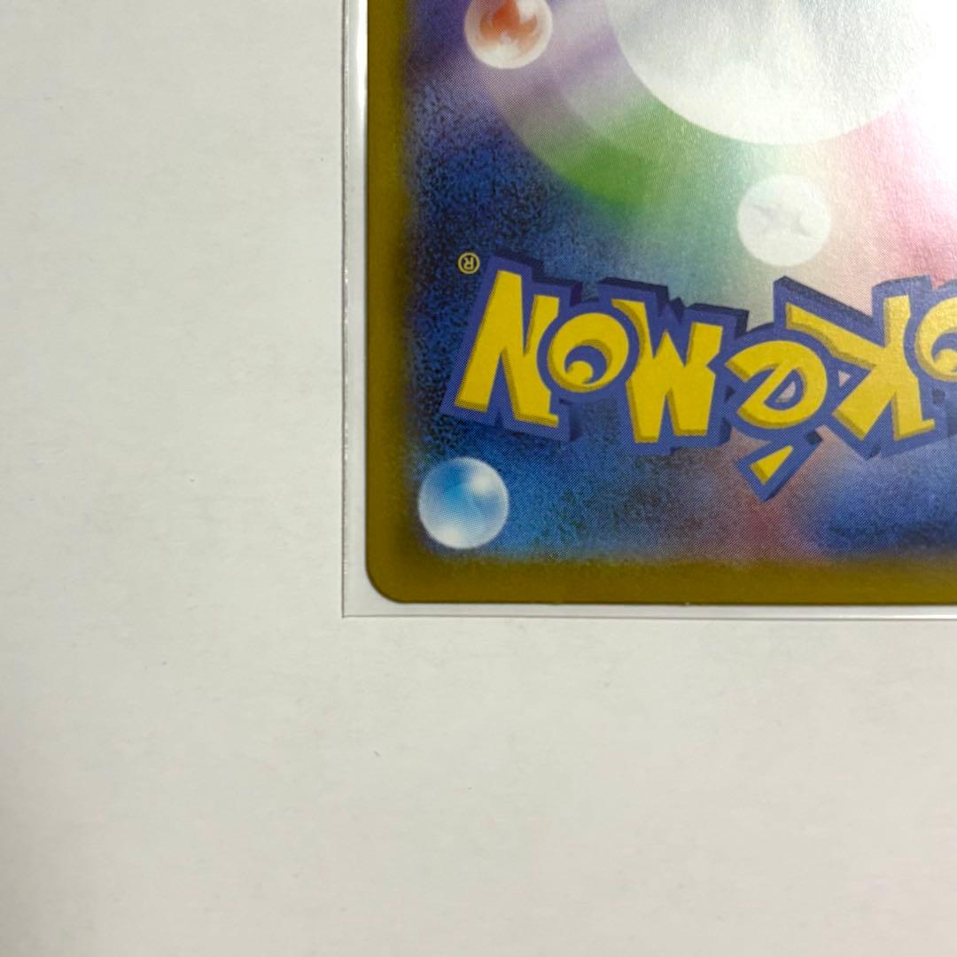 メガジガルデex MUR ポケモン カード ムニキスゼロ カードローダー付き