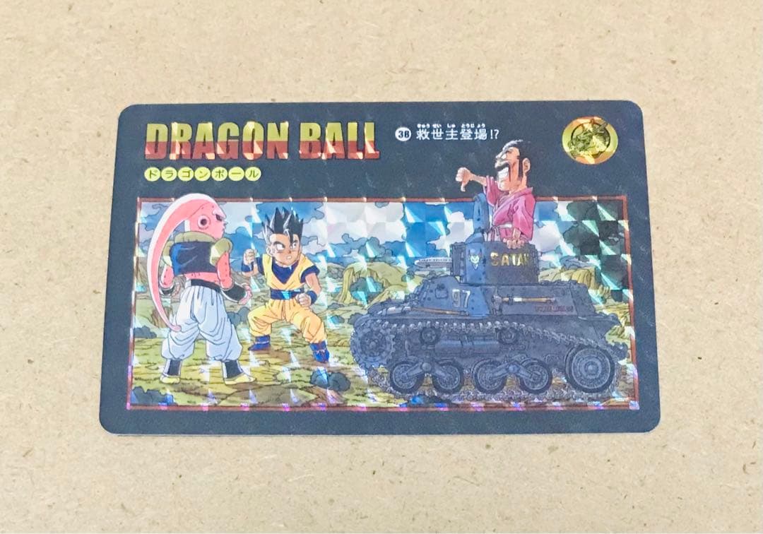 VZ38】ドラゴンボール カードダス ビジュアルアドベンチャー 海外製