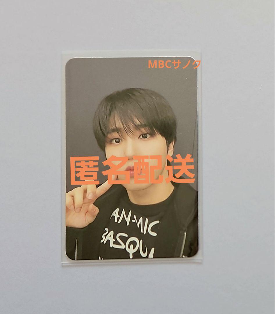 stray kids スキズ MBC歌謡大祭典 サノク トレカ ハン ジソン - メルカリ