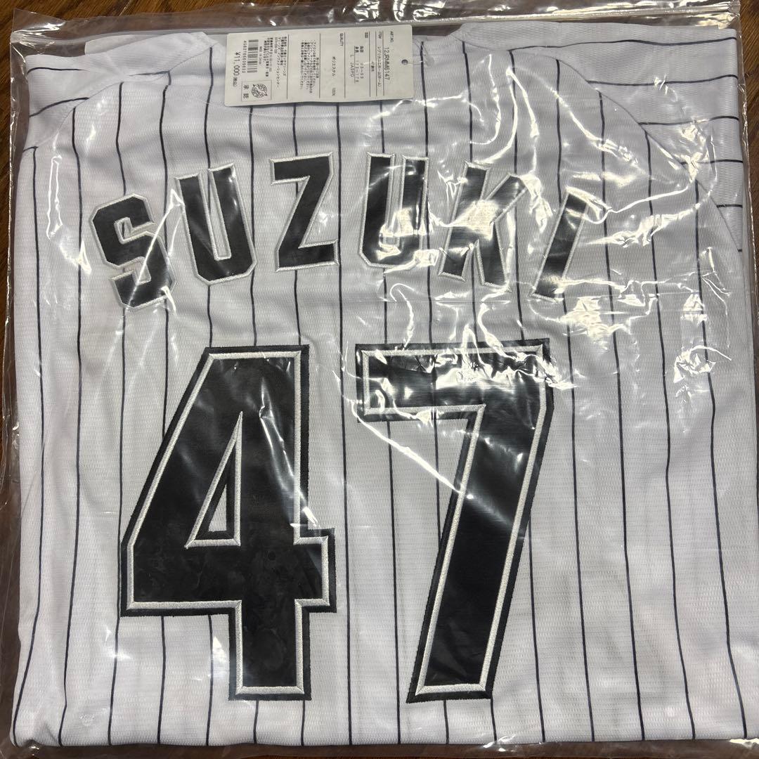 鈴木昭汰 千葉ロッテマリーンズ レプリカユニホーム Lサイズ 2025