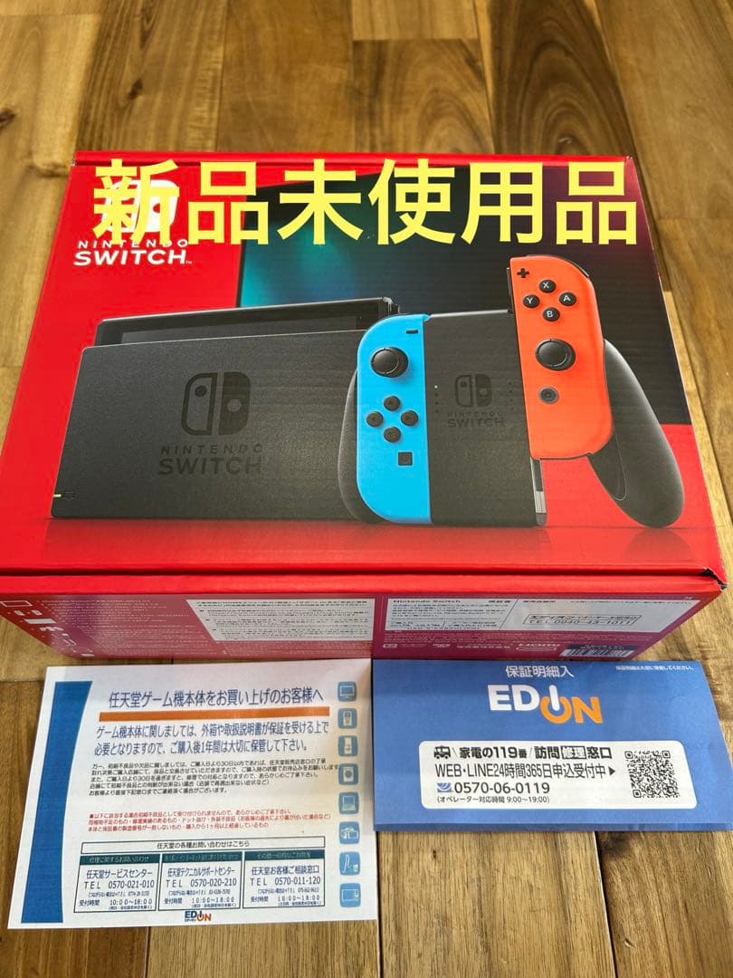 Switch 本体　新品　未使用品 楽天市場】nintendo switch 本体 未使用の通販