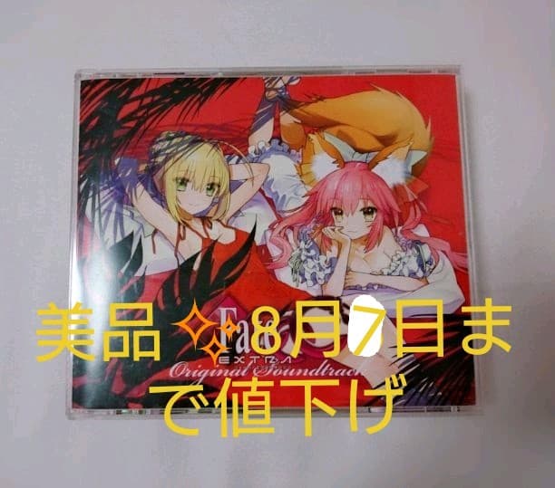 【美品】Fate/EXTRA CCC Original Sound Track Fate/EXTRA CCC Original Soundtrack [reissue] - Compilation by