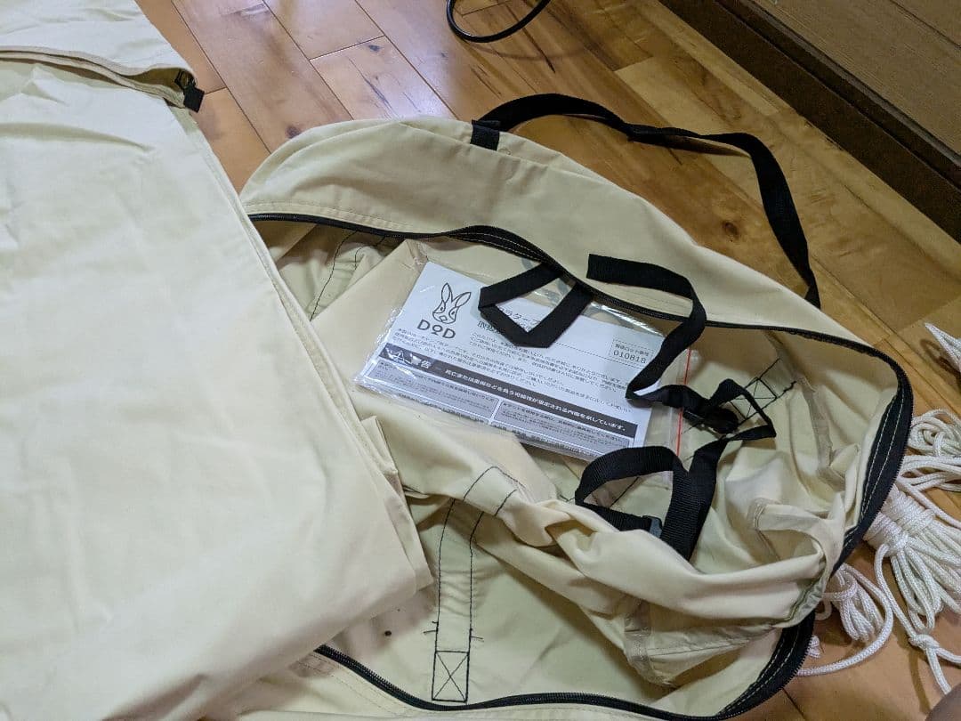 DOD オクラタープ5.1m x 5.1m TCタープ