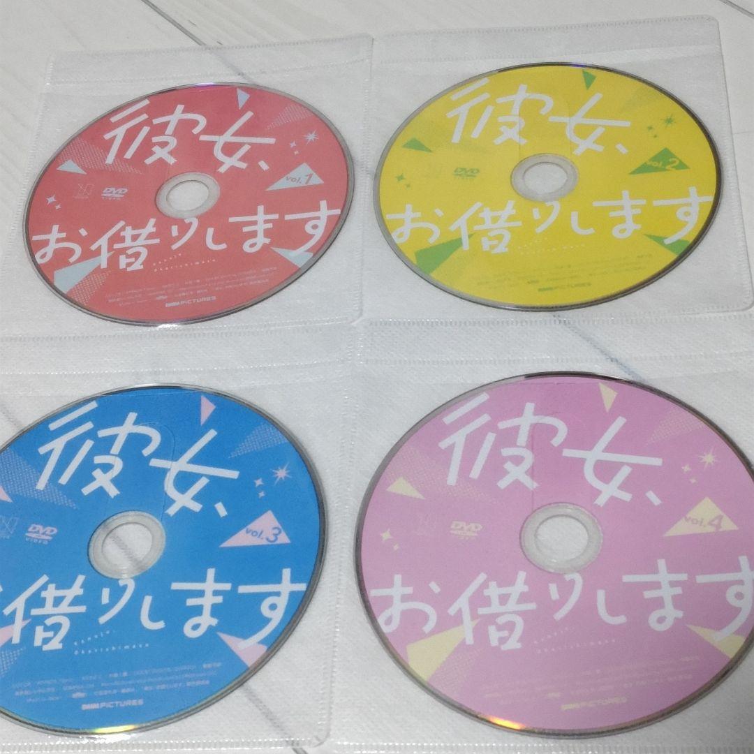 彼女、お借りします DVD 8枚まとめ売り　シーズン1と2　1期と2期　DVD DVD「TVアニメ「彼女、お借りします」第2期 vol．1」作品詳細