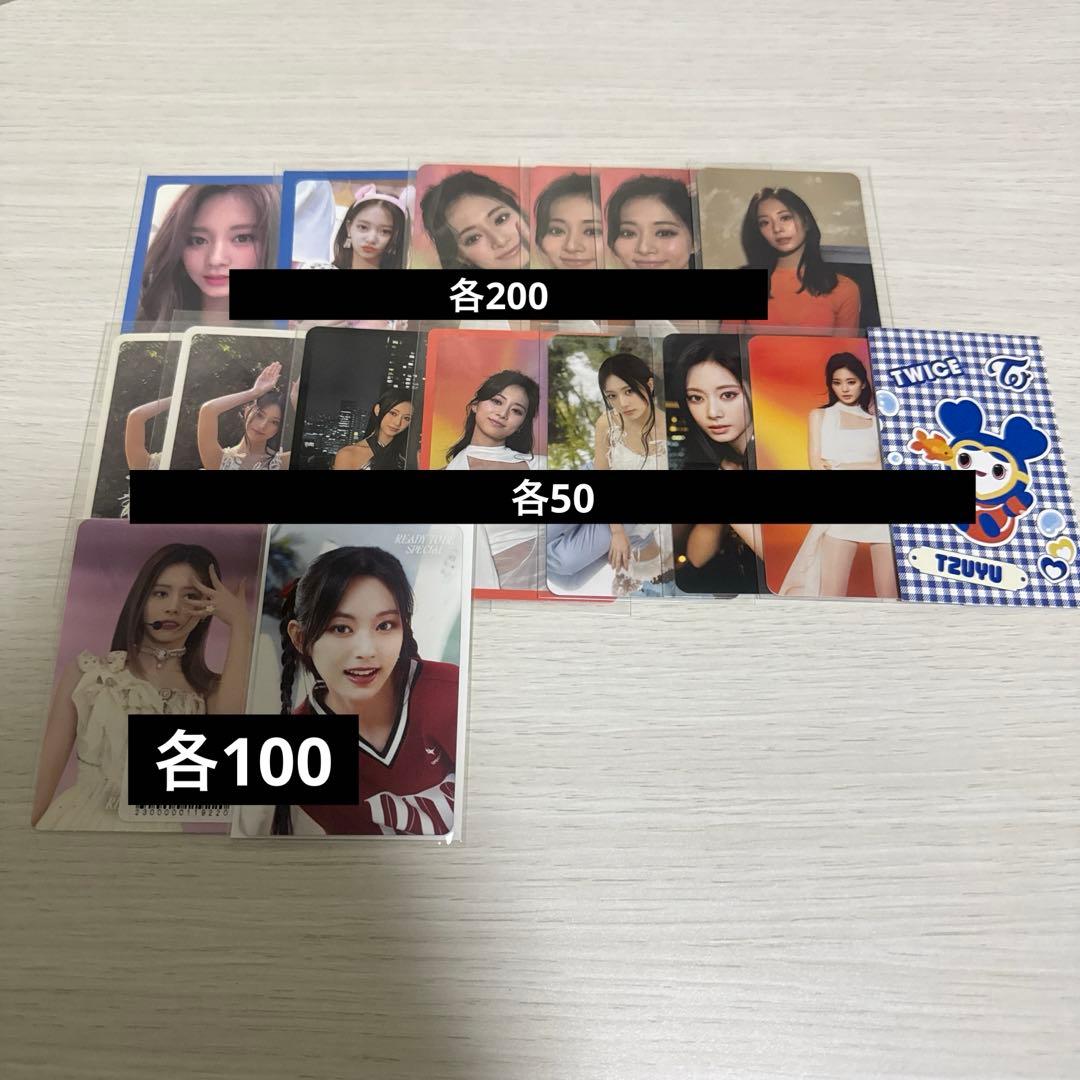 TWICE ツウィ トレカ - メルカリ
