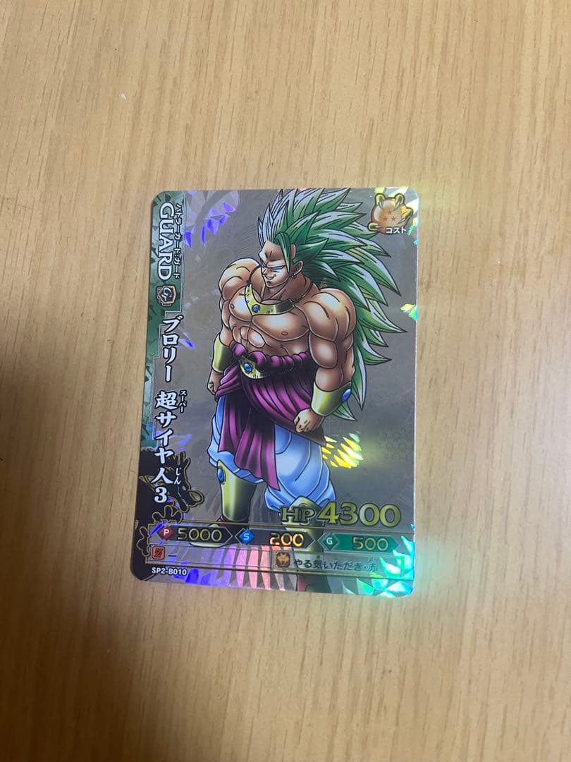 OneMall provides Mercari products: ドラゴンバトラーズ ブロリー 超