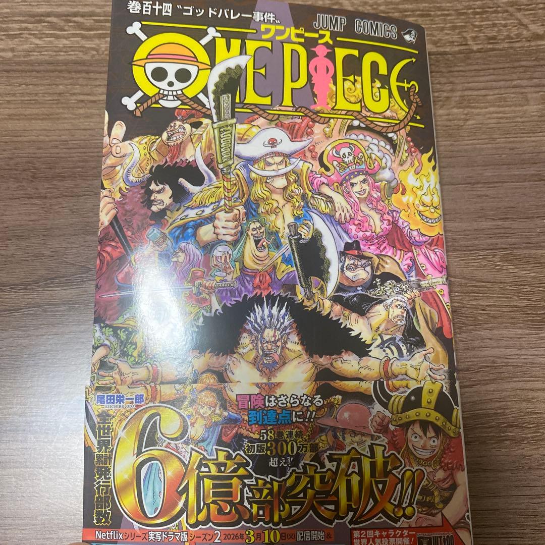 ONE PIECE 104巻 一読済み - メルカリ