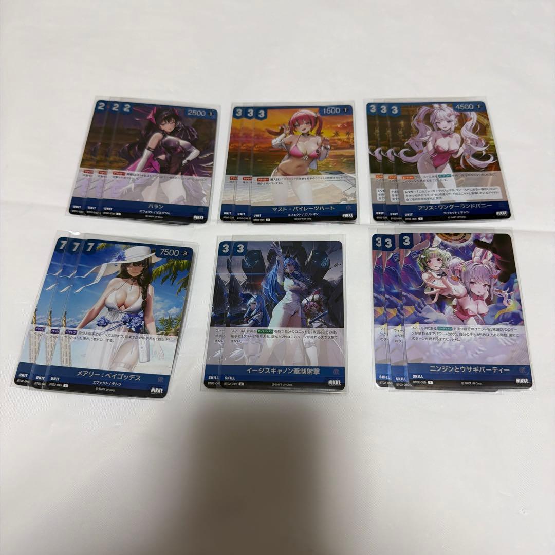 ニベルアリーナ ザ・キングダム【勝利の女神:NIKKE】レア青まとめ売り