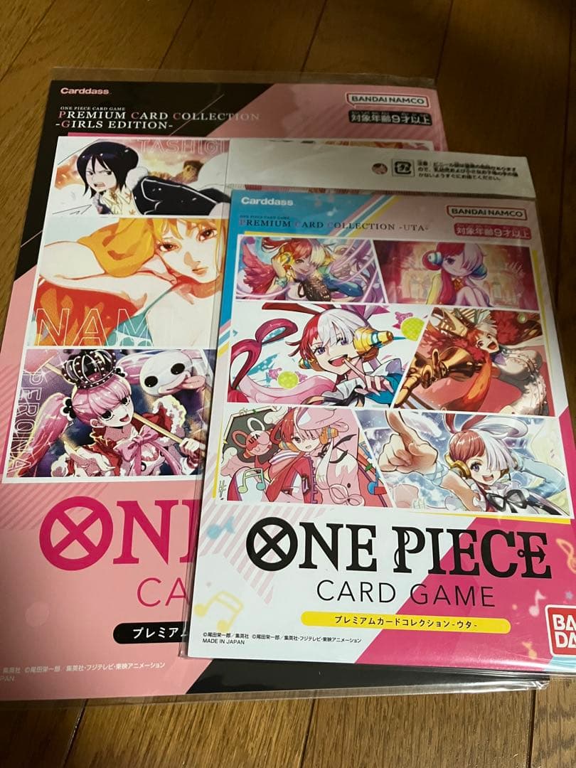 ワンピースカードゲームプレミアムカードコレクション ガールズ