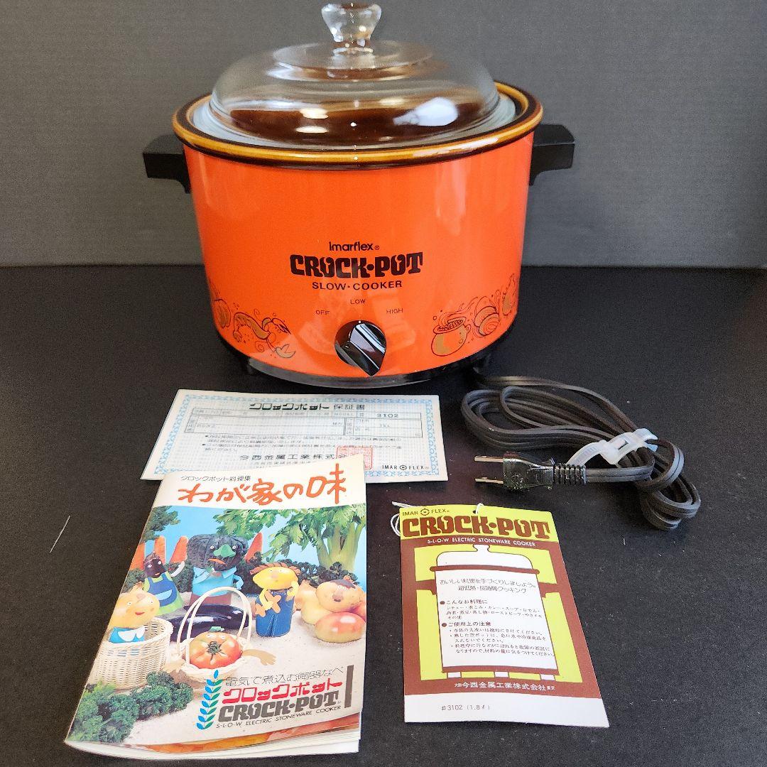 新品未使用 昭和レトロ 今西金属 クロックポット 電気陶器鍋(1.8L) 赤