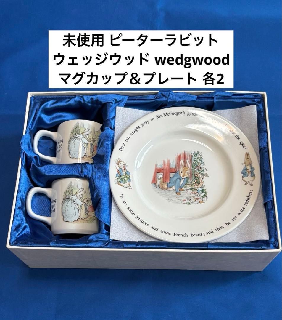 Wedgwood ピーターラビット 食器セット - メルカリ