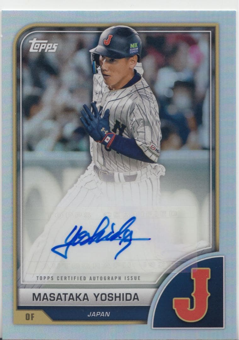 吉田正尚 Topps WBC 直筆サイン入りカード 日本代表 Japan - メルカリ
