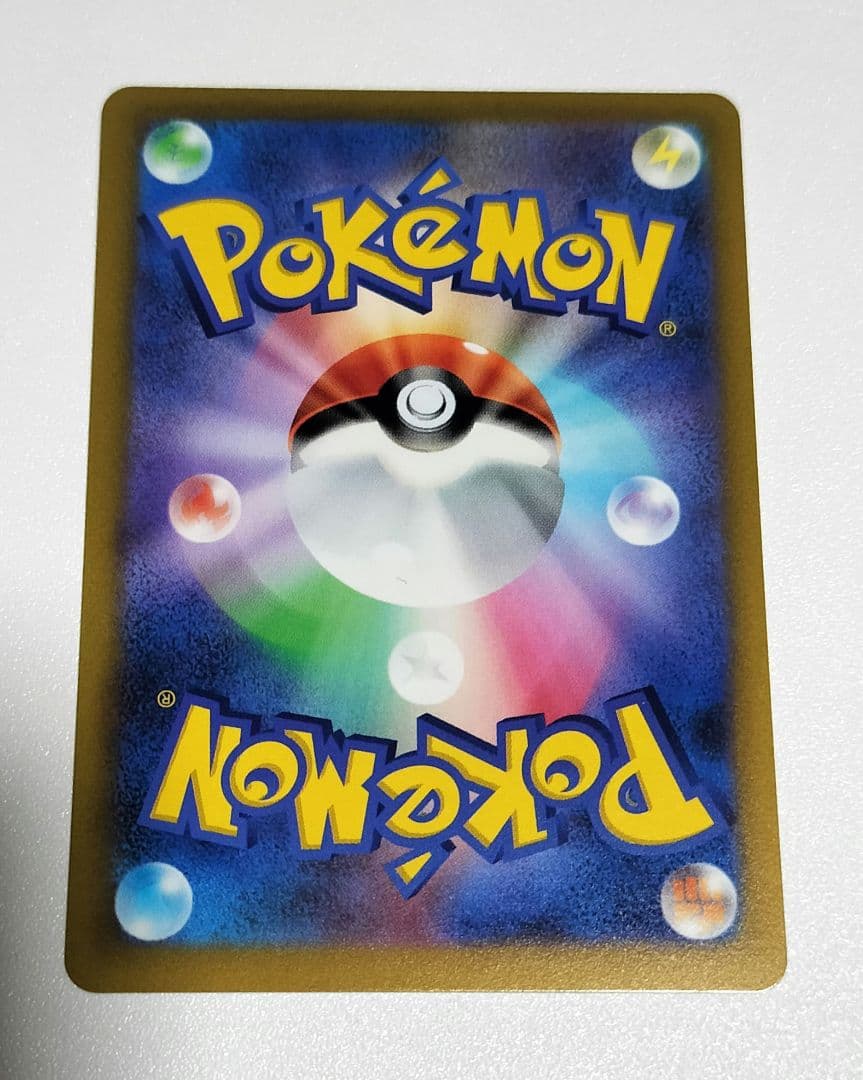 リザードン003/053 R リザード011/100 ヒトカゲ051/184 - メルカリ