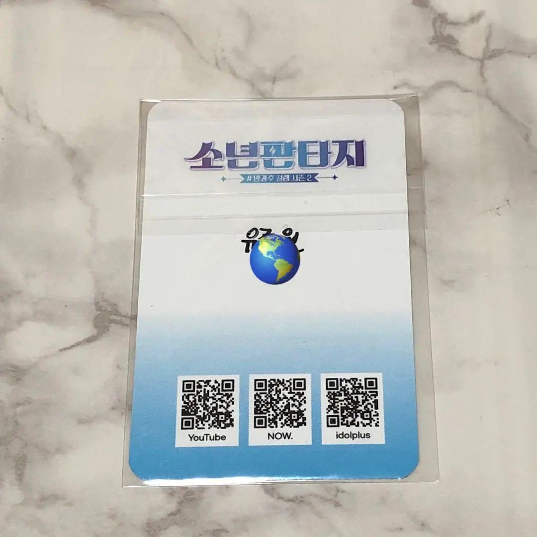 少年ファンタジー FANTASYBOYS ジュンウォン 直筆サイン入り トレカ