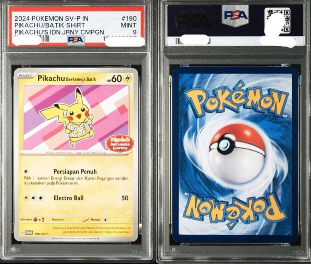 PSA9】バティックシャツを着たピカチュウ インドネシア プロモ psa9