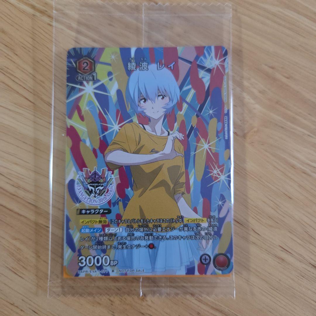 UNION ARENA 綾波レイ カード - メルカリ