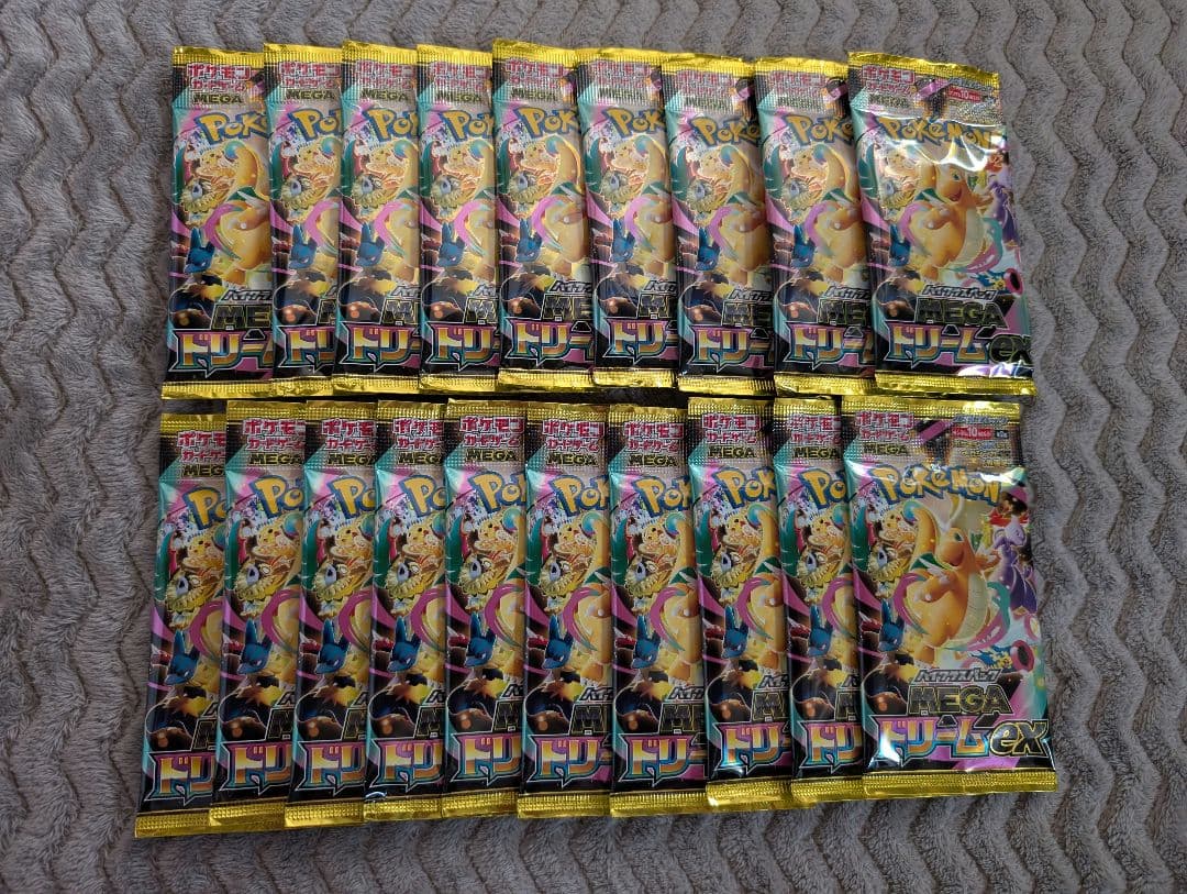 新品未開封品　MEGAドリームex　20パック　2BOX分　ポケモンカードゲーム ポケモンカード メガドリームex 未開封 2BOX分 計20パック 重量のみ