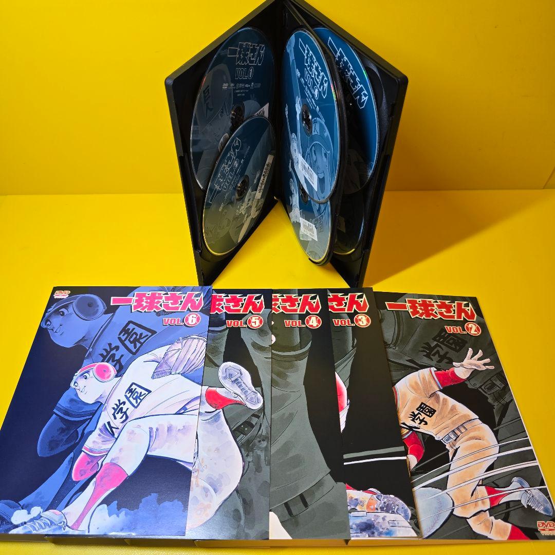新品ケース交換済み　一球さん 全6巻 DVD