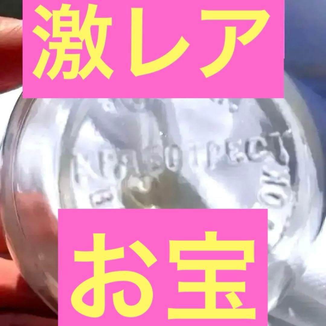 入手困難‼️激レア‼️伝説の浮き玉ガラス　ノースウエスタンガラス　浮き玉　ガラス ガラスの浮き玉 彩玉7号 | 浅原硝子製造所 【 北海道 スロウなお買い物