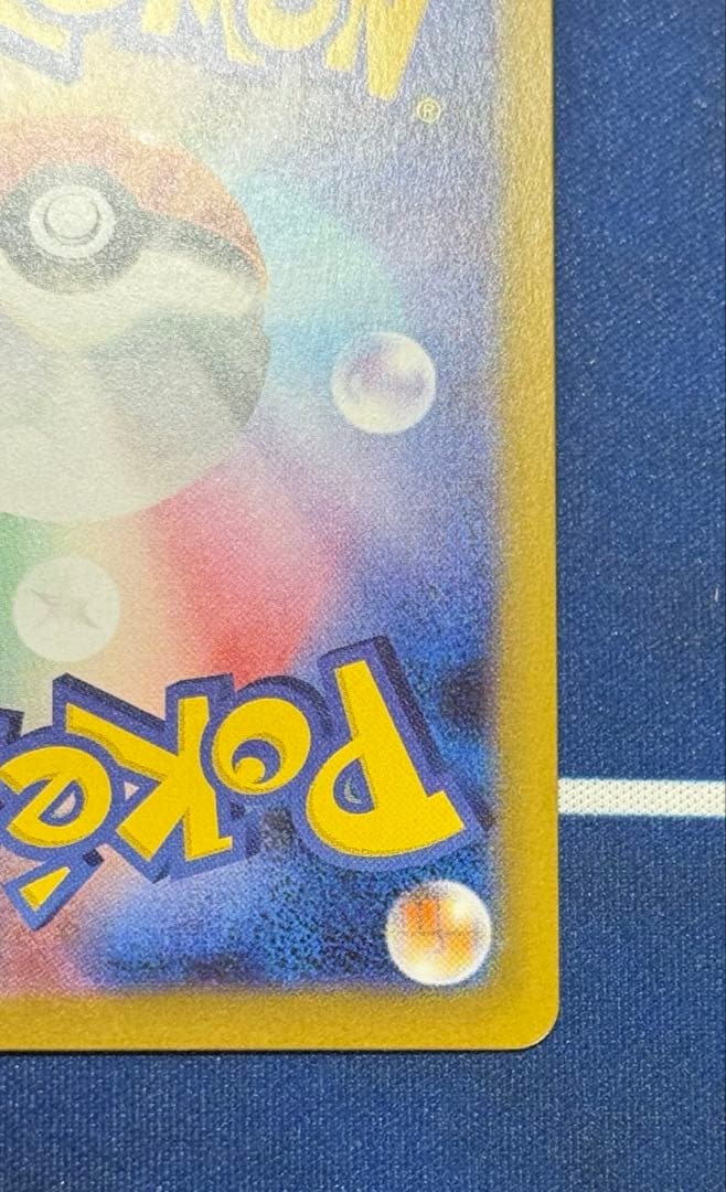 《美品》　ムニキスゼロ　メイのはげまし　SAR