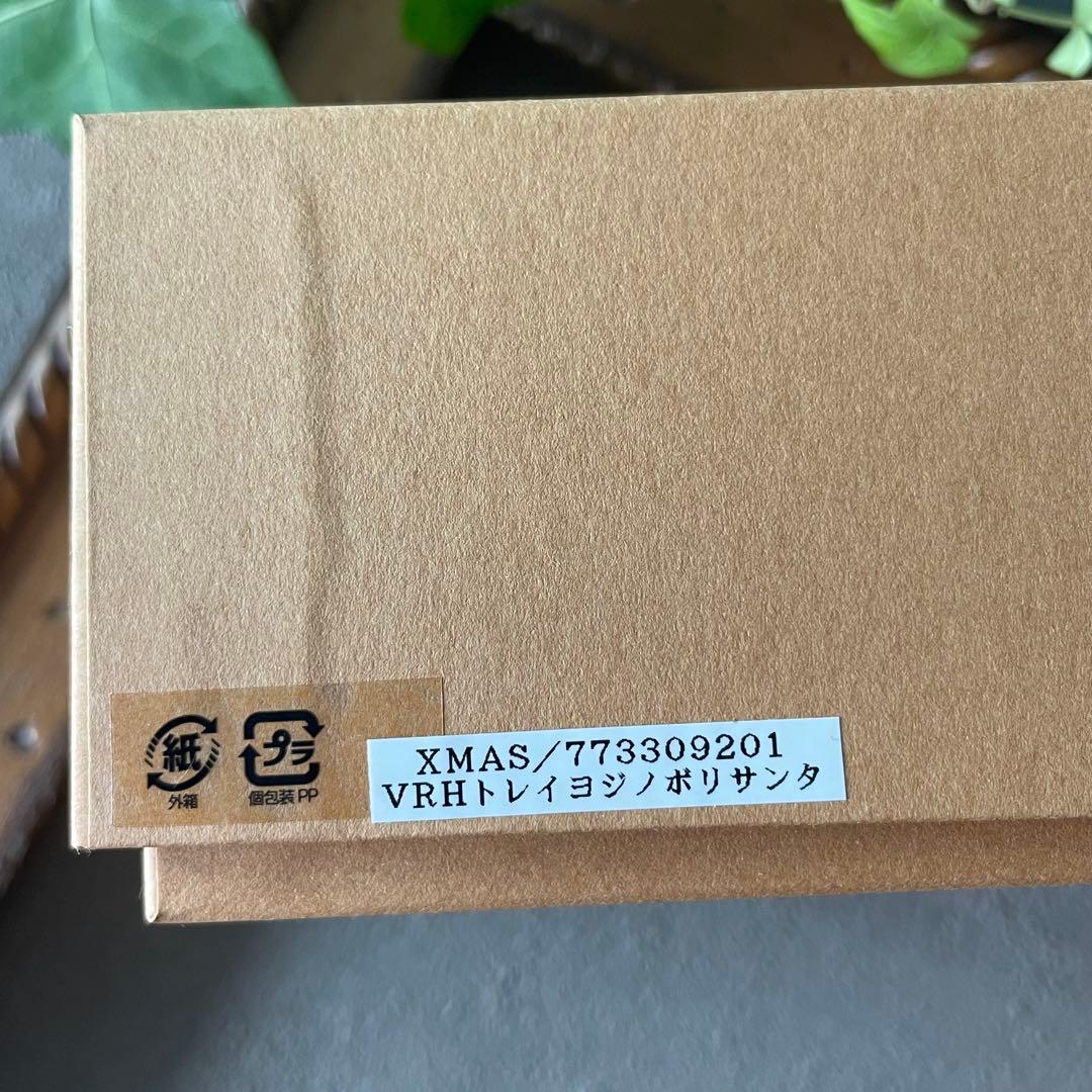 HEREND マンダリントレー 『ヨジノボリサンタ』 - メルカリ