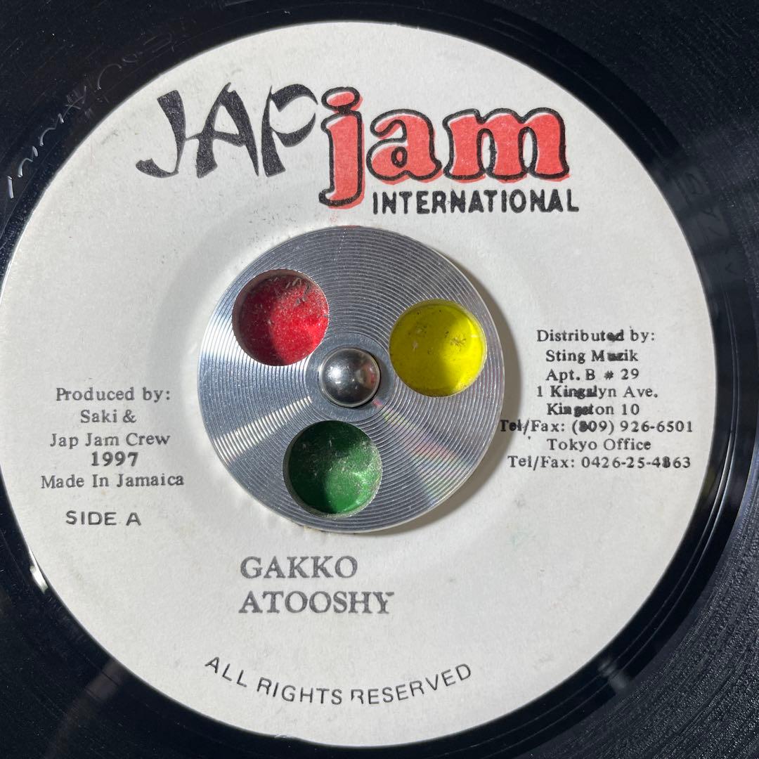 4603 レゲエ レコード 7インチ STALAG riddim 4603 レゲエ レコード 7インチ STALAG riddim 2026年最新】STALAG