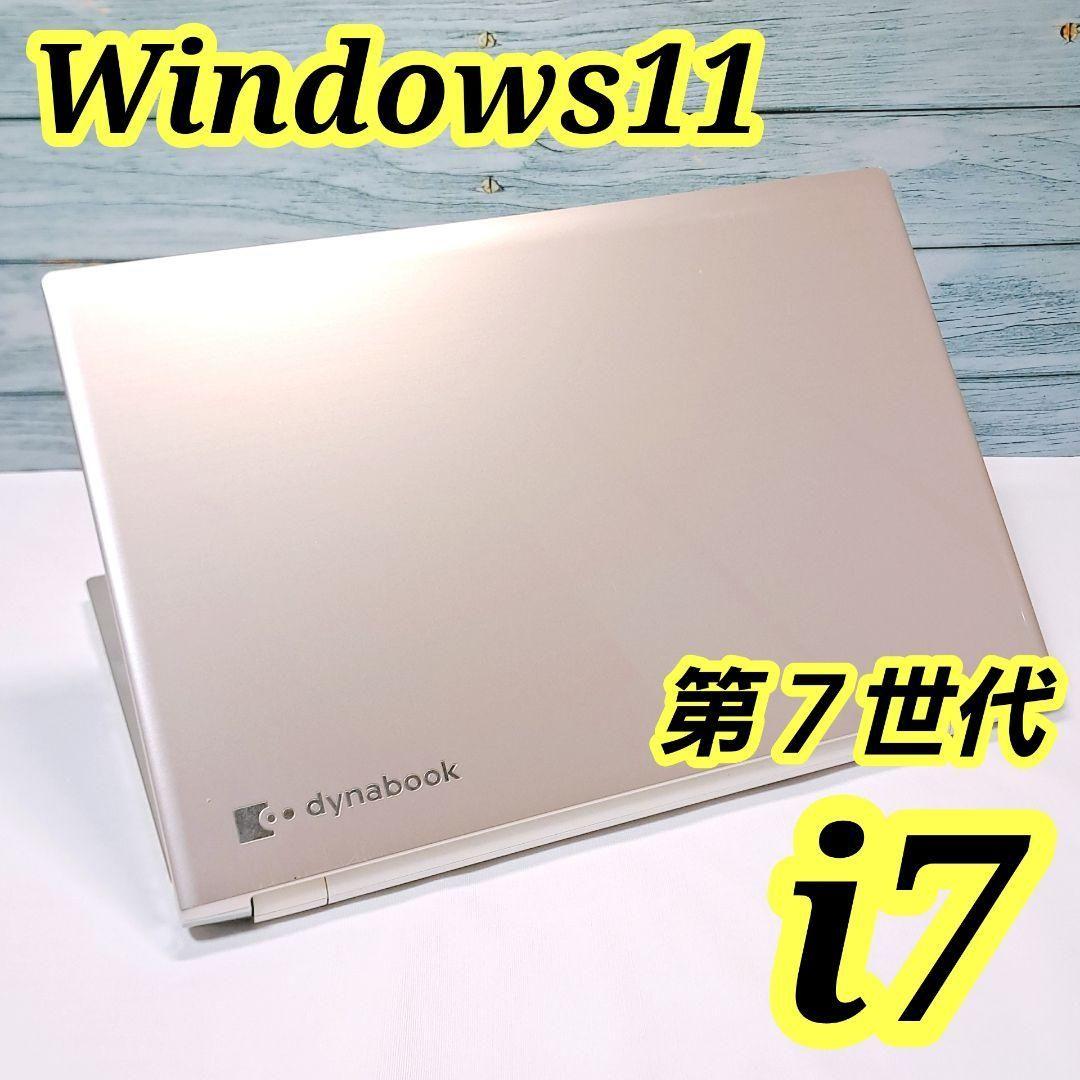 J102 設定済 第7世代i7/1000GB 東芝ノートパソコン Win11 - メルカリ