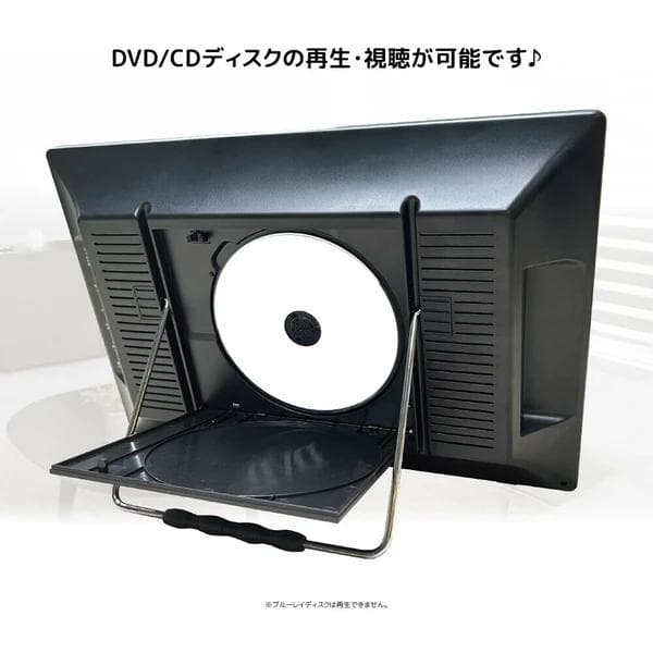 いつものTVからネット動画・DVDまで楽しめる！スマートTVDVD搭載モデル登場