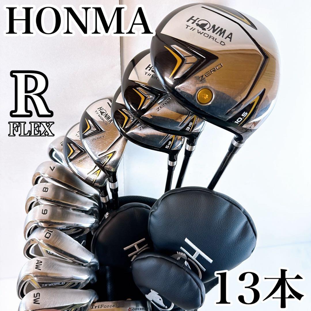 ホンマ　ツアーワールドゼロ　2021年モデル　13本　フルセット　R／HONMA 最高級☆2022年モデル】本間ゴルフ ツアーワールド ゼロ SP 13本セット