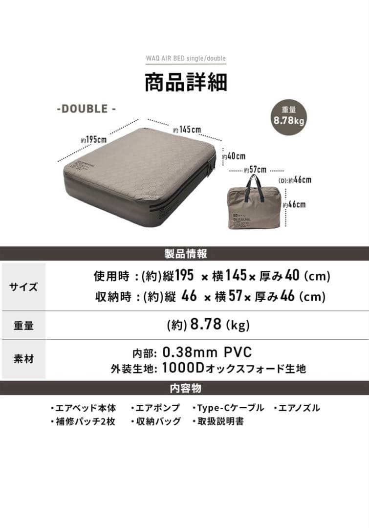 ダブルエアベッド 195×145×40 cm - メルカリ