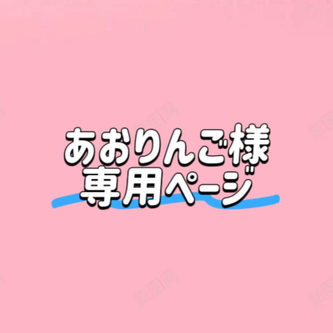 あおりんごページ 夏緑 【業務用食材の仕入れなら八面六臂】