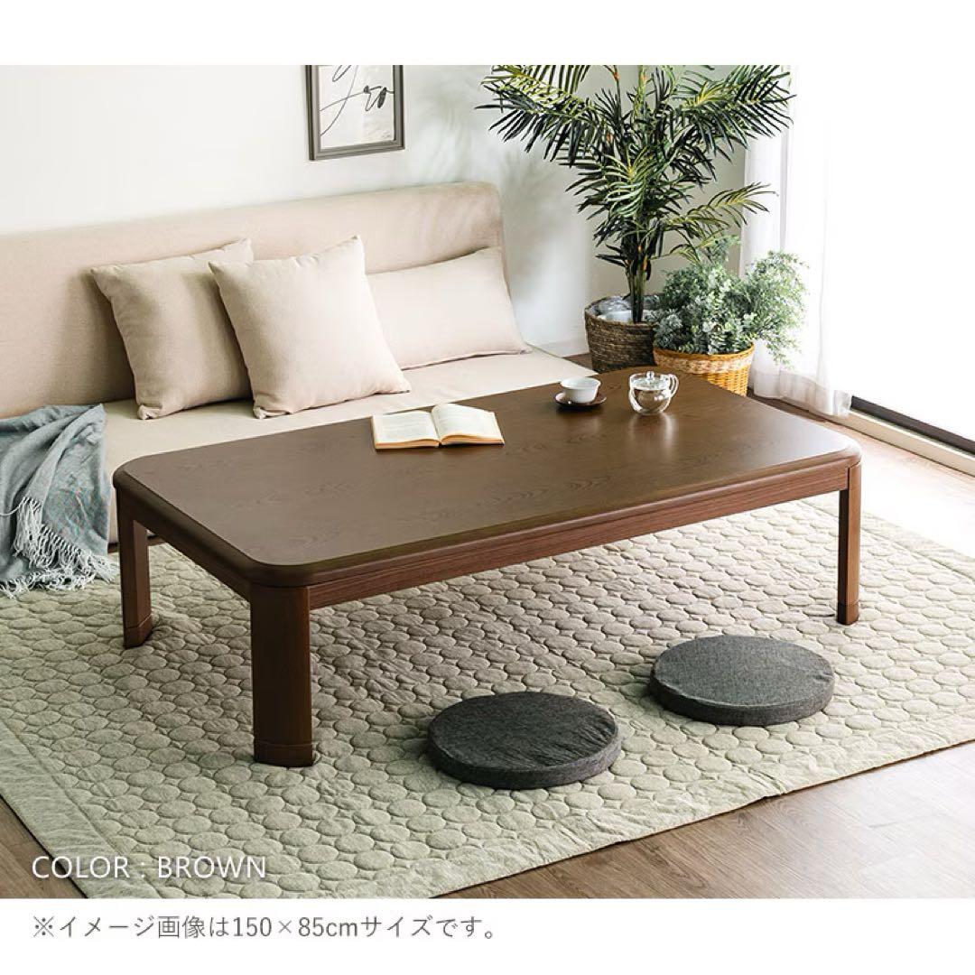 ニトリ 木製こたつテーブル 105cm長方形 ブラウン 毛布付き - メルカリ