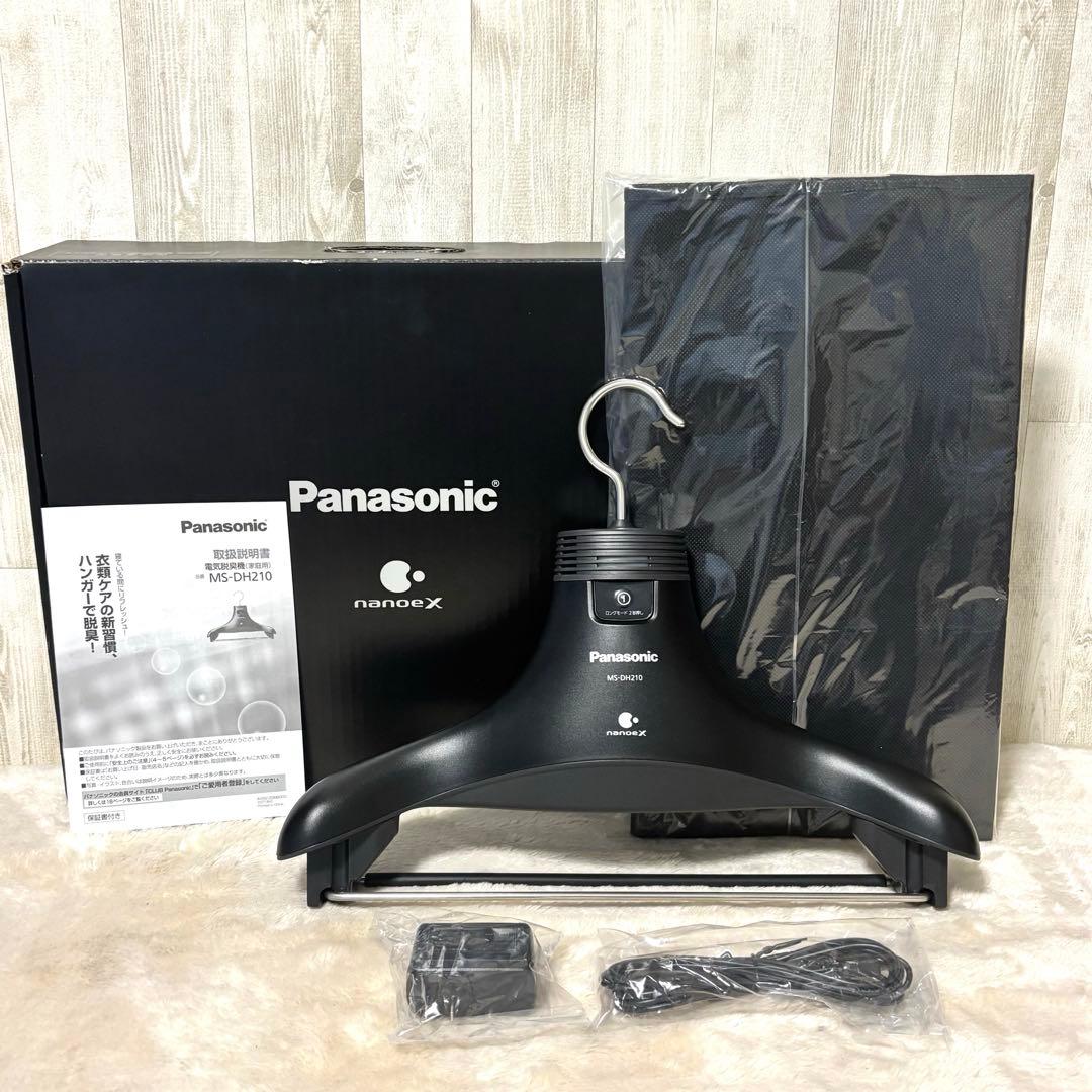 Panasonic パナソニック 脱臭ハンガー MS-DH210 2018年製 - メルカリ