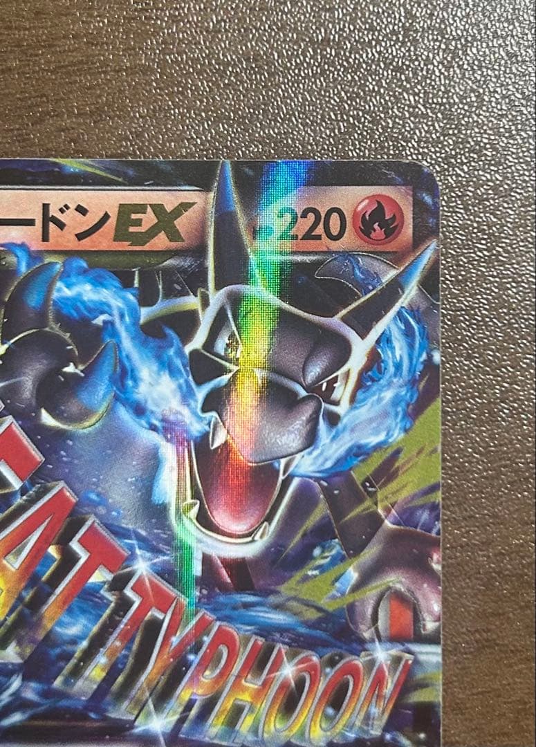 ポケモンカード MリザードンEX 011/072 20th - メルカリ