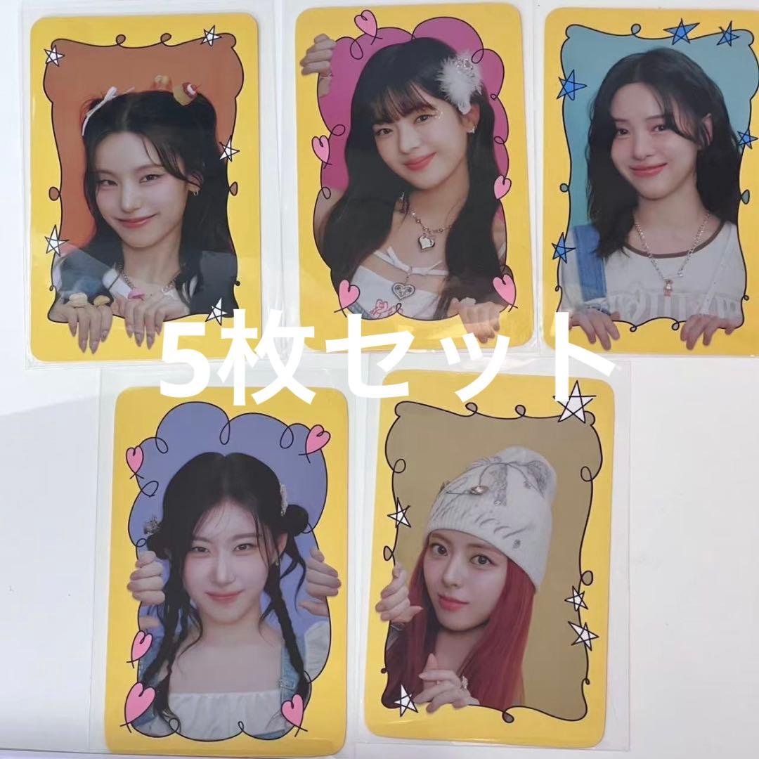 itzy GOLD Twinzy ポップアップ限定 購入特典 トレカ 5枚セット