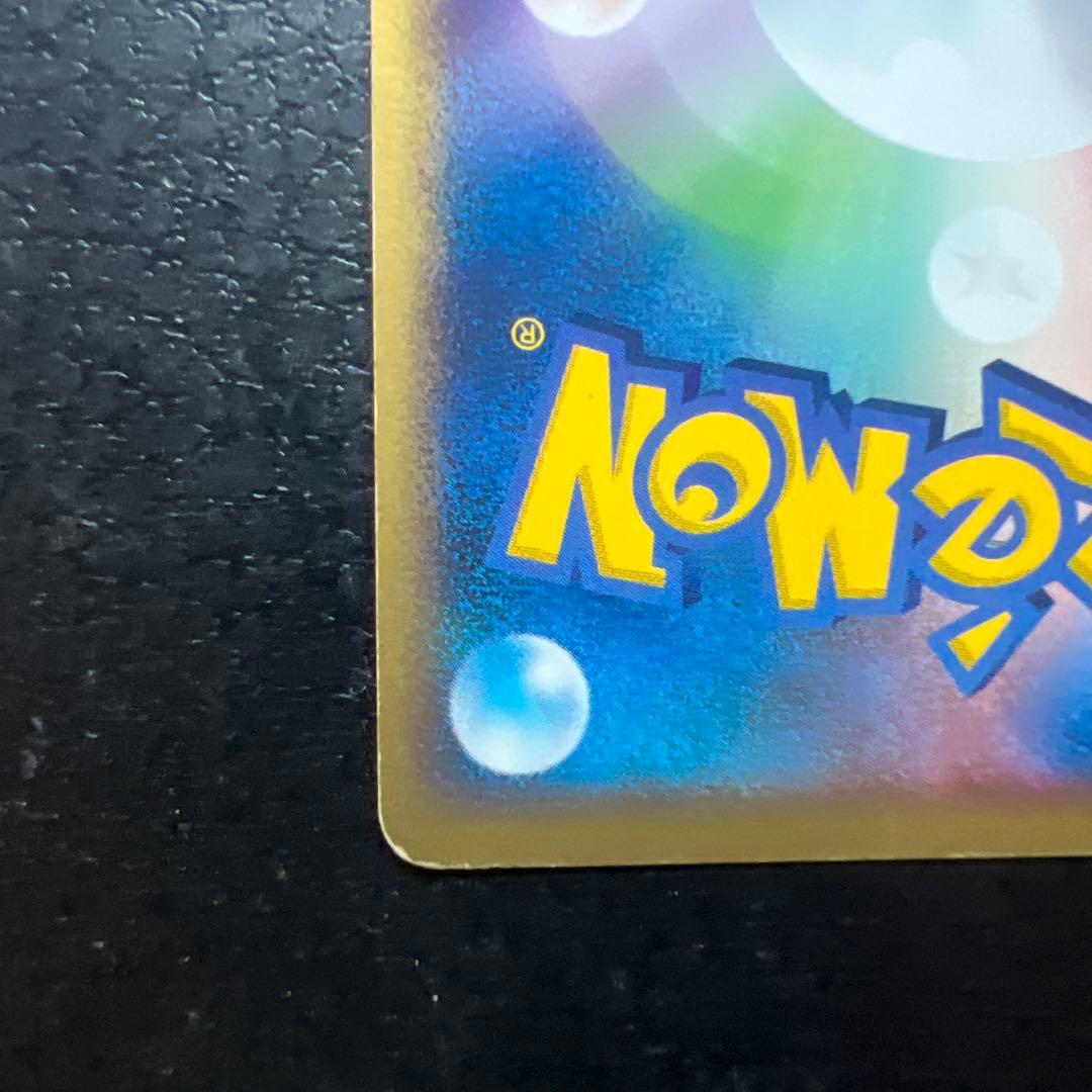 早いもの勝ち ポケパークのアチャモ - メルカリ