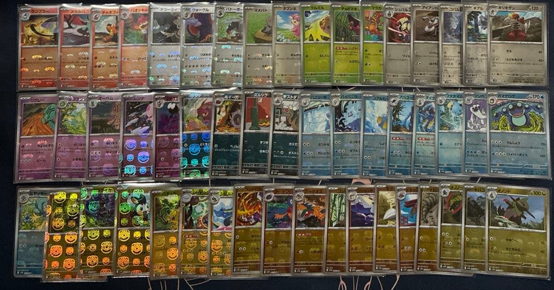 全てマスボミラー 被りなし 52枚まとめ売り ブラックボルト ホワイト