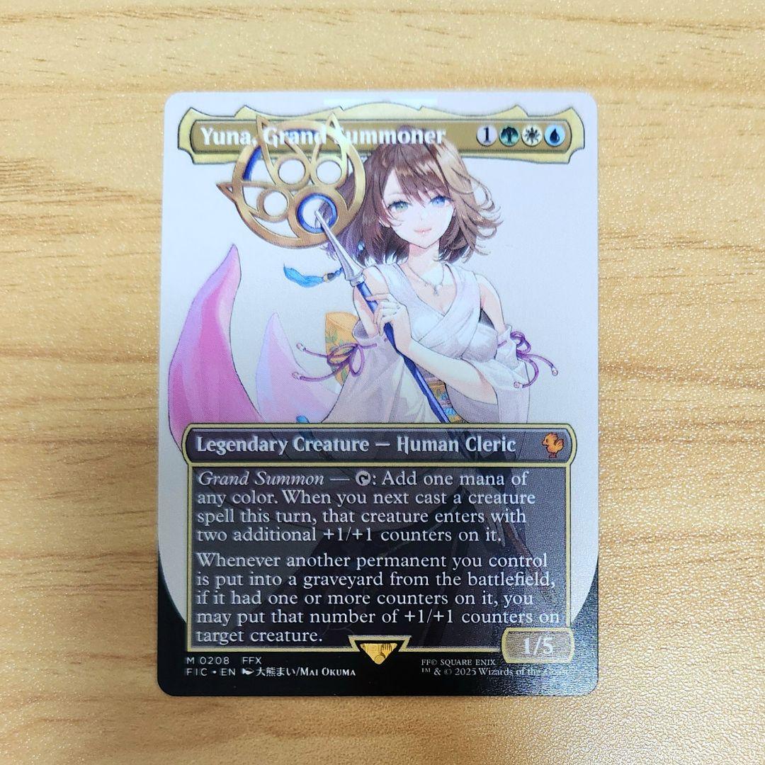 Yuna, Grand Summoner 大召喚士、ユウナ ボーダーレス MTG - メルカリ