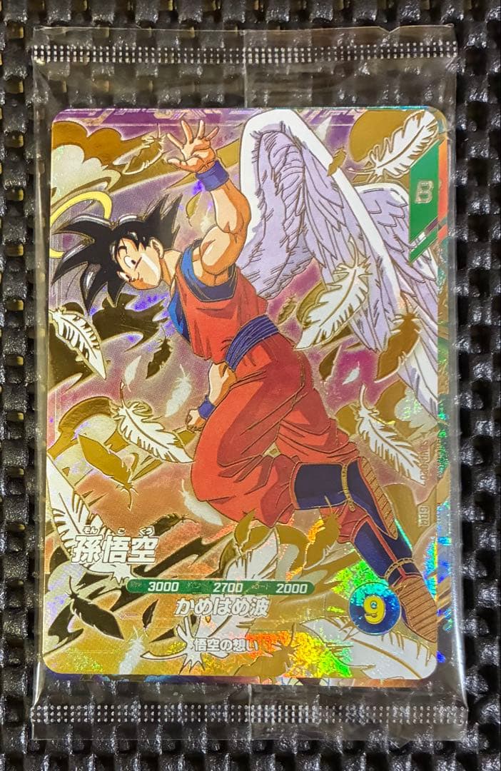 ドラゴンボール スーパーダイバーズ 3種 1セット 天使悟空 未開封