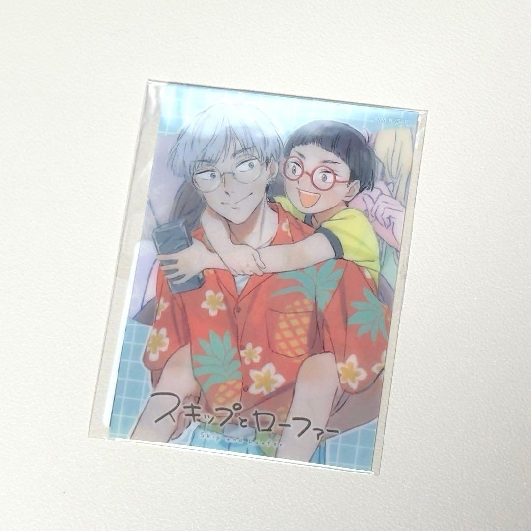 スキップとローファー DMMスクラッチ クリアトレカ - メルカリ