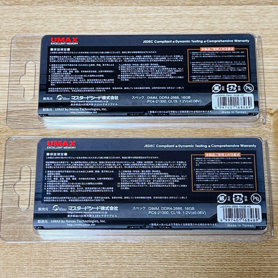 新品】UMAX DDR4-2666 32GB (16GB×2) メモリ - メルカリ