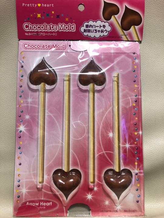 お菓子作り チョコレート 型 在庫用 バレンタイン 1