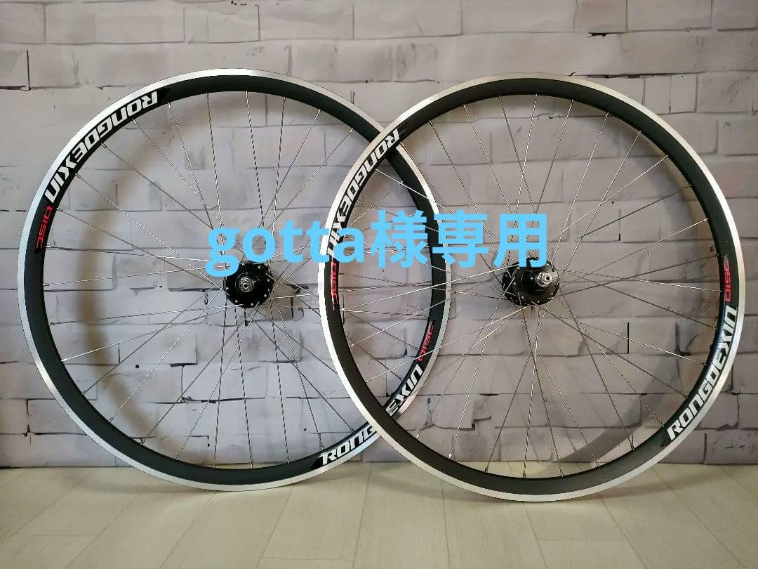 ピスト 競輪 700C 前後ホイール 車輪 RONGDEXIN 新品未使用 - メルカリ