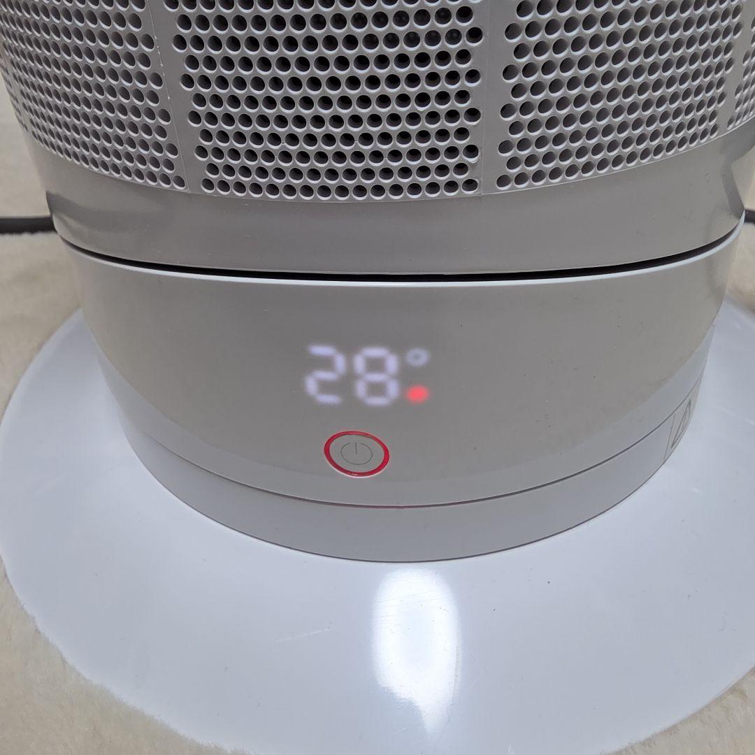 《2022年製》dyson hot+cool AM09 純正リモコン 動作OK！