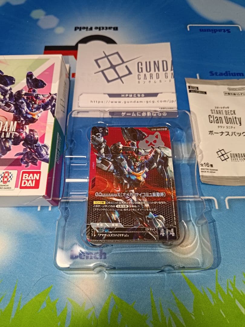 ガンダムカードゲーム スタートデッキ ジークアクス ゴッドデッキ パラレル hrco_gdst-06