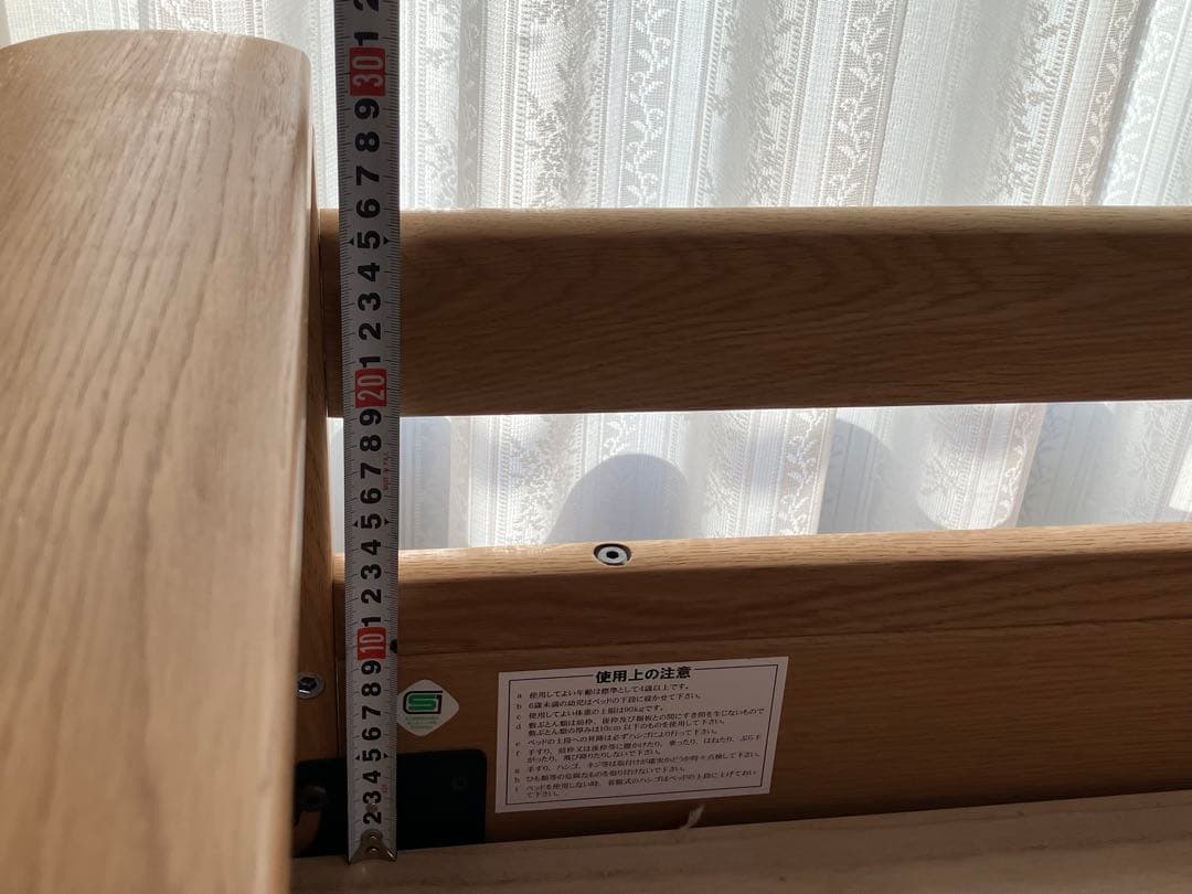 浜本工芸 No.5000 国産品 ミドルベッド ナチュラルオーク - メルカリ