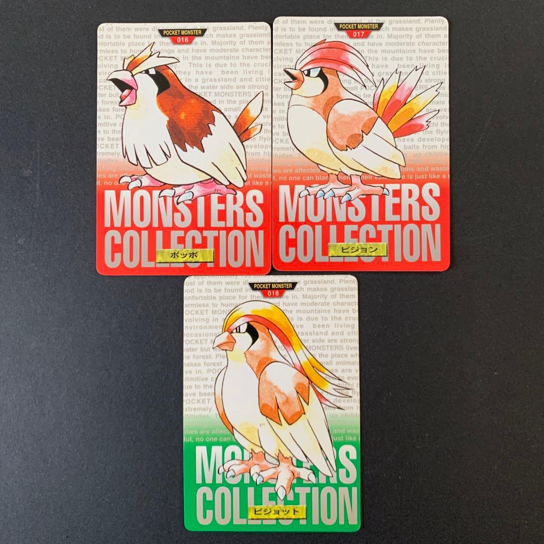 バンダイ ポケモンカード カードダス ポッポ ピジョン ピジョット